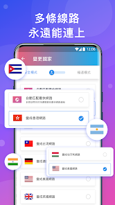 快连加速器官方网站下载安装android下载效果预览图