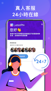 快连加速器官方网站下载安装android下载效果预览图