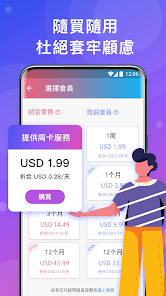 快连加速器官方网站下载安装android下载效果预览图